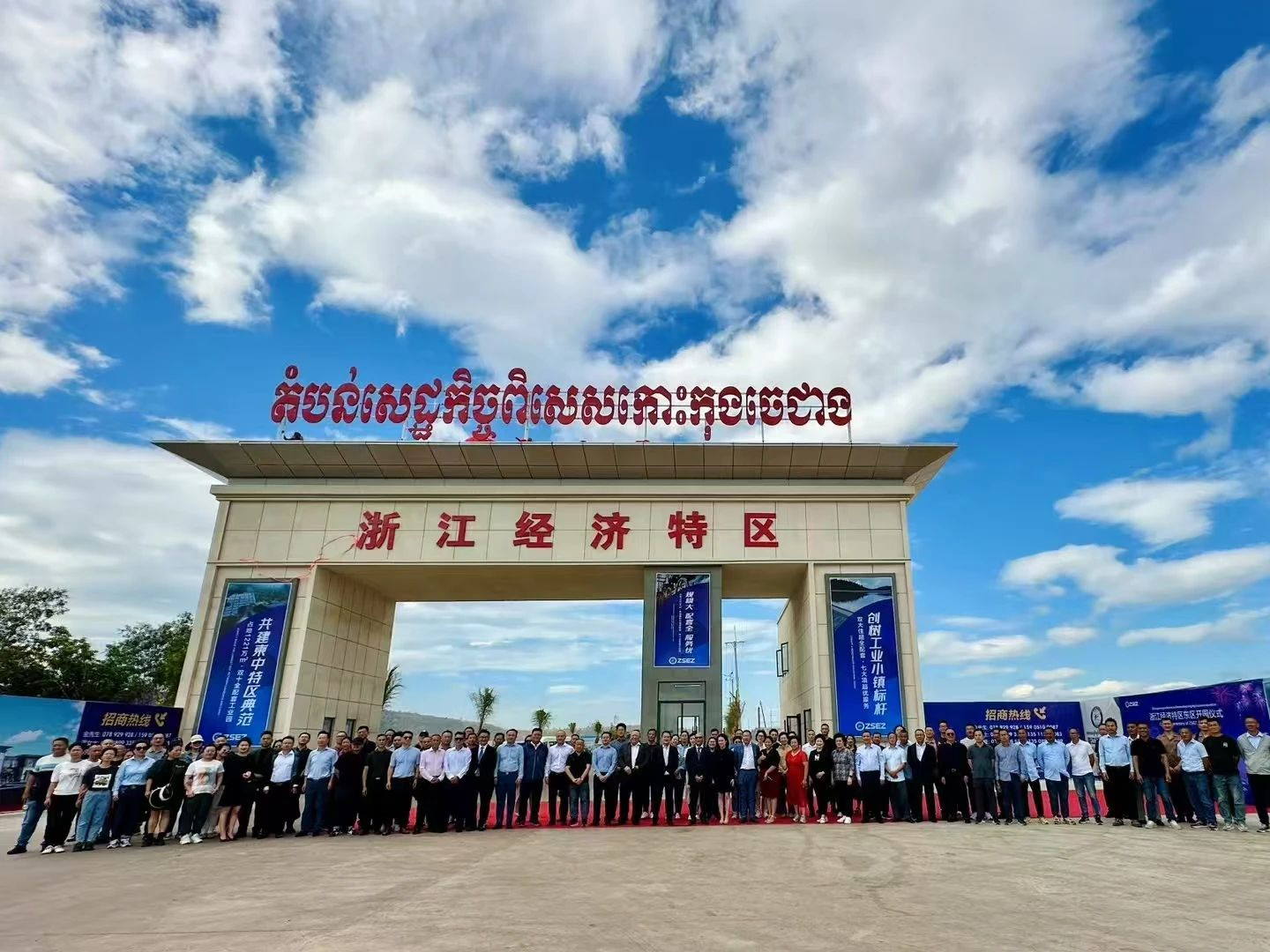 Cambodia: Investment safe haven for global capital in 2025