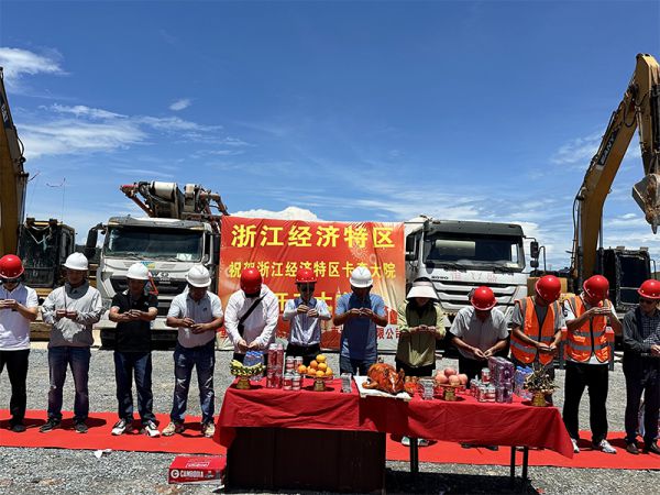 At the end of June 2024