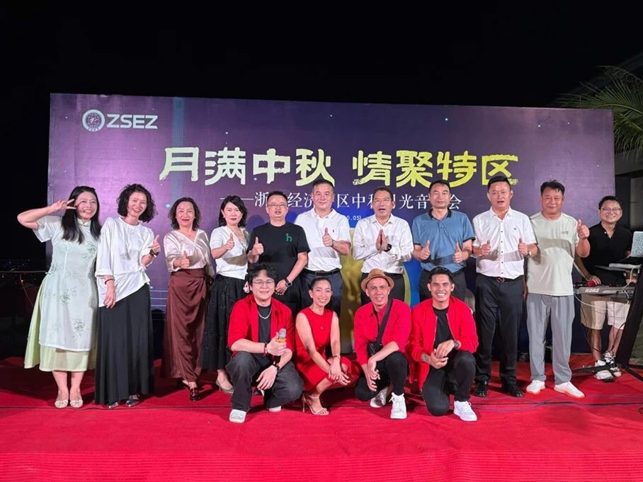 Full Moon Mid Autumn Festival Love Gathering Special Zone - Zhejiang Special Economic Zone Mid Autumn Festival Moonlight Concert