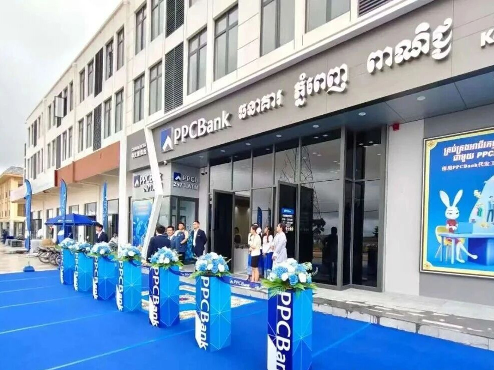 Major banks rush to settle in! Zhejiang Special Economic Zone creates a new model of "financial first"