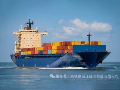 Cambodia's trade with RCEP reached 29.5 billion US dollars in the first nine months of the year, and Cambodia's "Funanchong" water conservancy project will start construction at the end of November