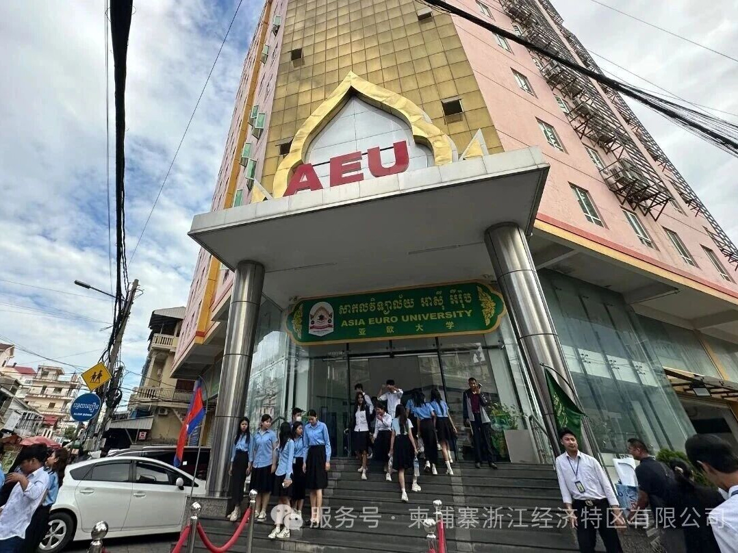 Precise integration of industry and education -20 enterprises from Zhejiang Special Economic Zone enter Asia Europe University to hold a special job fair