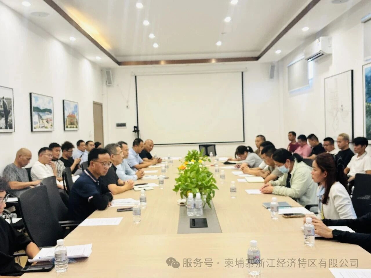 聚焦用工保障，聚力企业发展——专题工作会议顺利召开