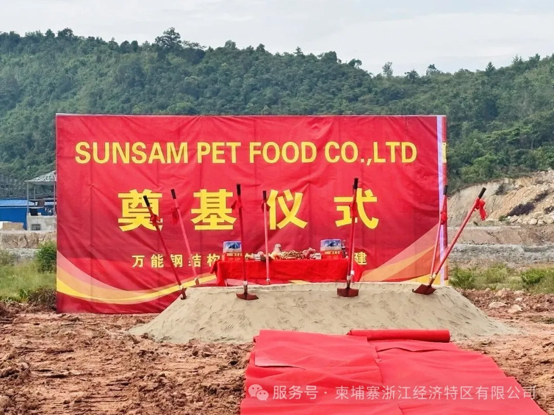 与雨季竞速，向实效攻坚！｜特区5大项目集中开工